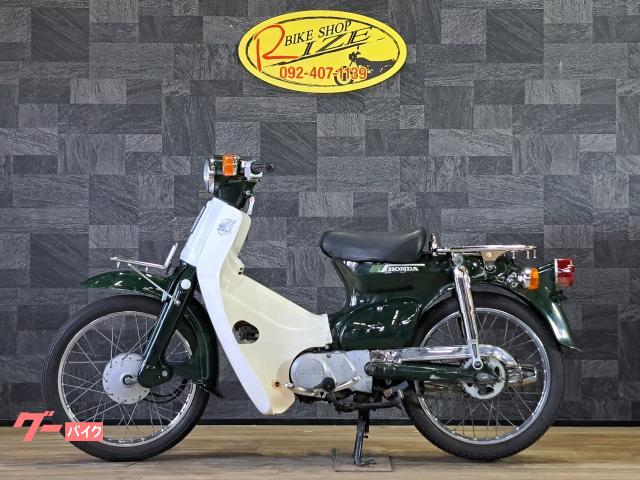 HONDA スーパーカブ C50-99 不動 福岡市南区 - ホンダ