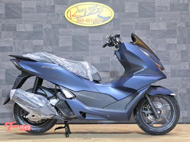 ホンダ ＰＣＸ１２５ マットスーツブルーメタリック！！｜バイクショップライズ 九大北店｜新車・中古バイクなら【グーバイク】