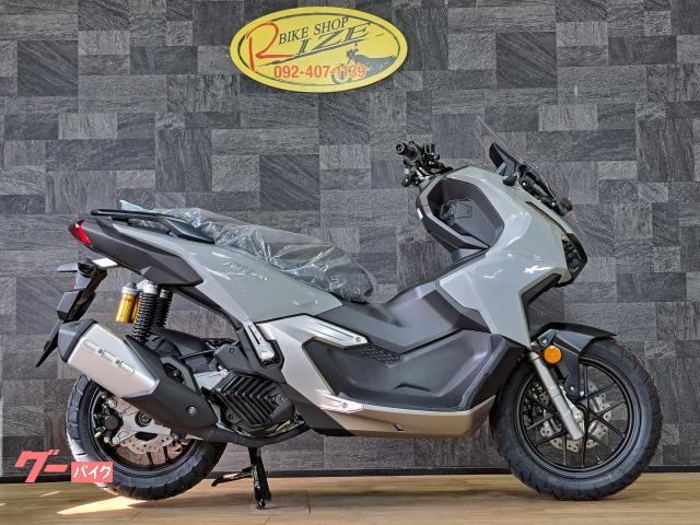 ＡＤＶ１６０　パールスモーキーグレー