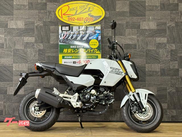 ホンダ グロム JC92｜バイクショップライズ 九大北店｜新車・中古