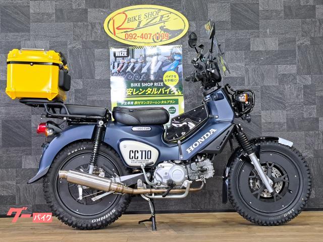 クロスカブ１１０　ＪＡ６０　各所カスタム