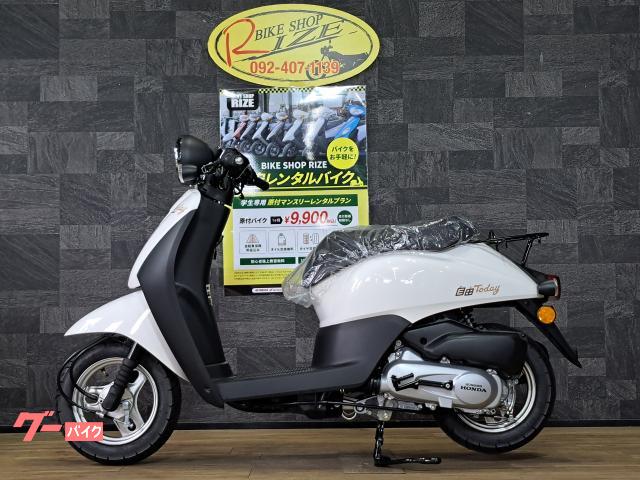ホンダ トゥデイ 逆輸入車｜バイクショップライズ 九大北店｜新車