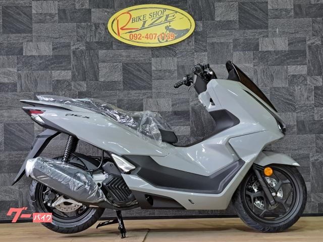 ＰＣＸ　パールジュピターグレー