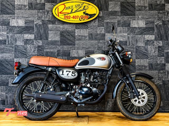 Ｗ１７５　　キャブレター仕様