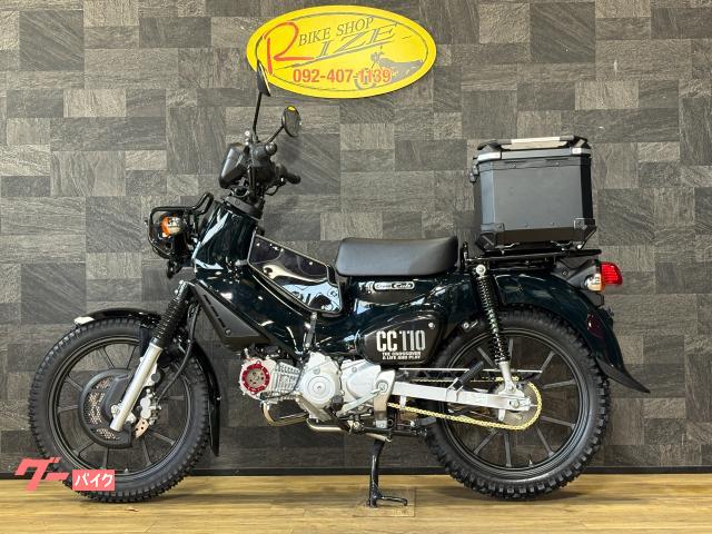車両情報:ホンダ スーパーカブ110 | バイクショップライズ 九大北店