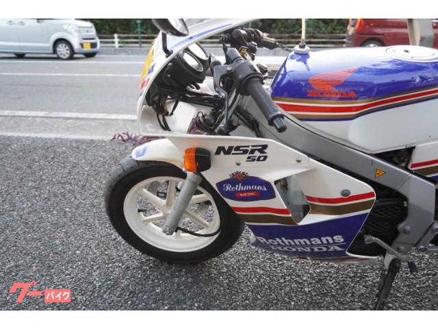 ホンダ ＮＳＲ５０ ロスマンズカラー ノーマル ＡＣ１０｜ＶＴＭＣ｜新車・中古バイクなら【グーバイク】