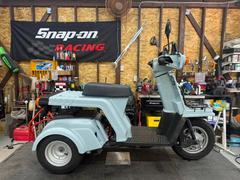 ホンダ　ジャイロＸ　ＴＤ０２　ＦＩ　ミニカー登録仕様　ショートスクリーン　駆動系交換済み　２０１１モデル　マットライトブルー
