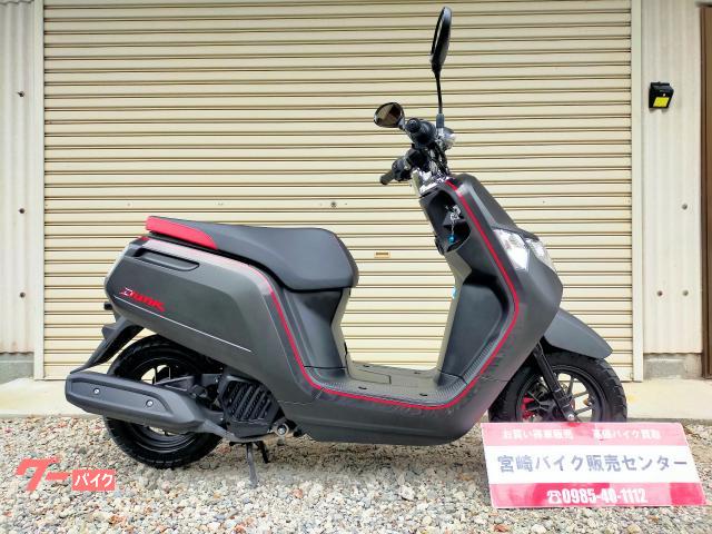 ホンダ ダンク 宮崎バイク販売センター 新車 中古バイクなら グーバイク