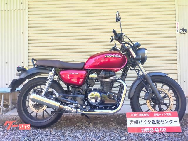 ＧＢ３５０(ホンダ) 宮崎県のバイク一覧｜新車・中古バイクなら