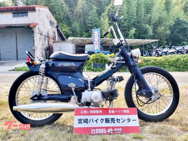 ホンダ スーパーカブ５０ ８８ｃｃボアアップ カスタム多数｜宮崎バイク販売センター｜新車・中古バイクなら【グーバイク】