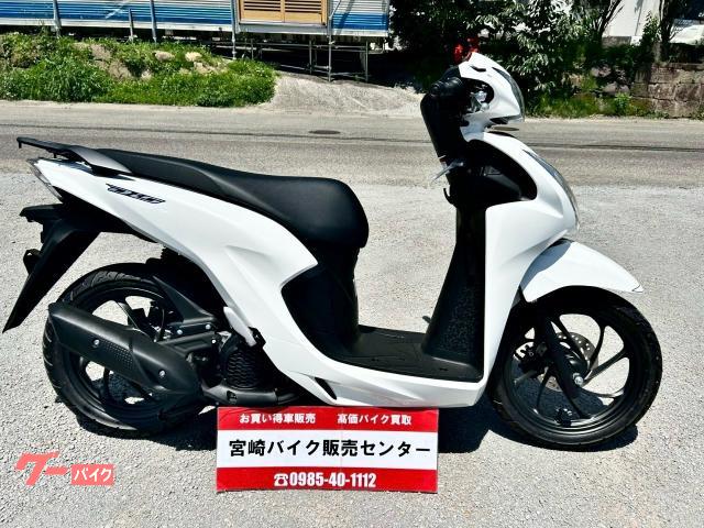 Ｄｉｏ１１０・ベーシック　自賠責１年込み