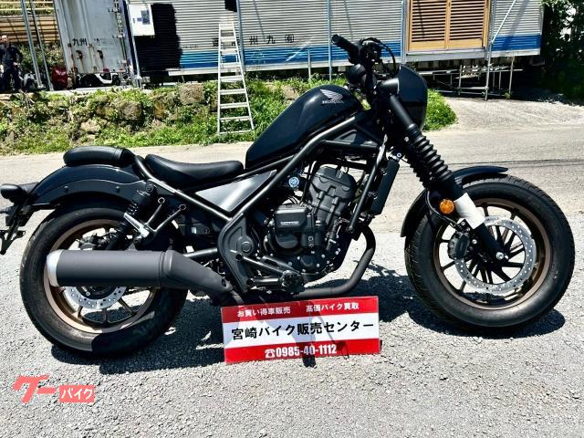 レブル２５０　Ｓエディション　Ｅ−Ｃｌｕｔｃｈ