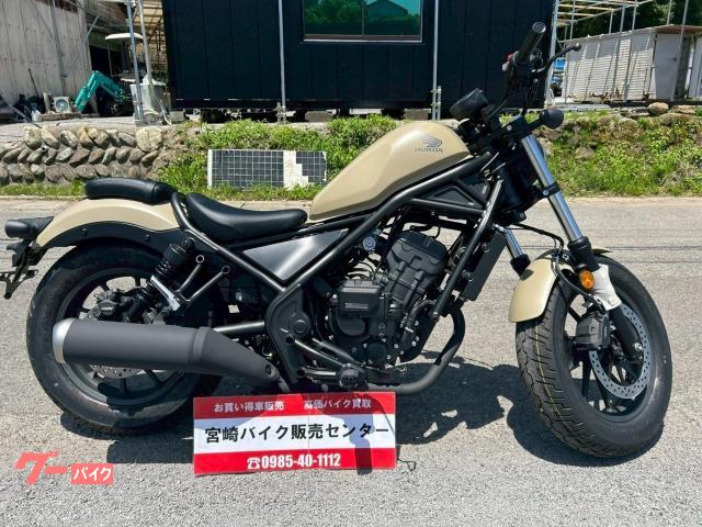 レブル２５０　Ｅ−Ｃｌｕｔｃｈ　２０２５年モデル