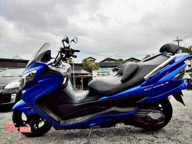 スズキ スカイウェイブ250 タイプM｜宮崎バイク販売センター｜新車