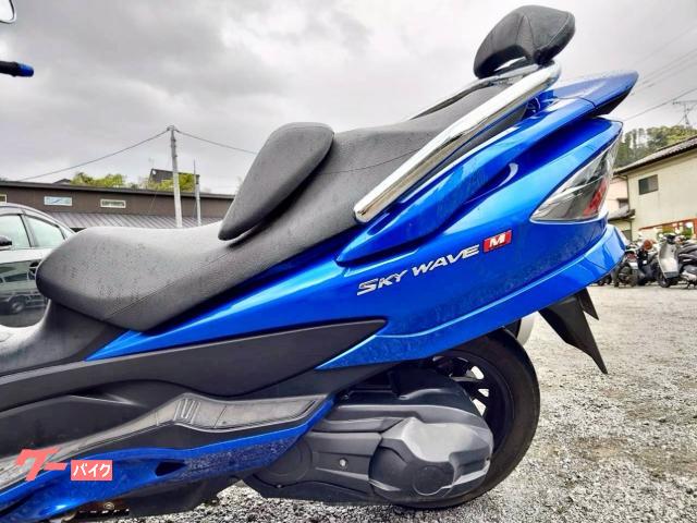 スズキ スカイウェイブ250 タイプM｜宮崎バイク販売センター｜新車