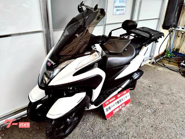 ヤマハ トリシティ125 SEC1J｜宮崎バイク販売センター｜新車
