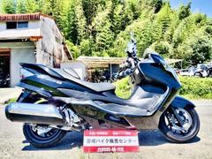 スズキ　スカイウェイブ２５０　タイプＳ