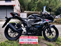 スズキ　ＧＳＸ−Ｒ１２５　ＡＢＳ