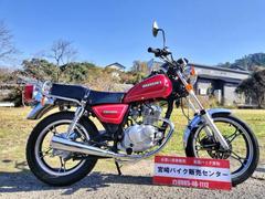 スズキ　ＧＮ１２５Ｈ