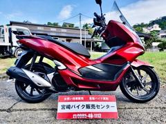 ホンダ　ＰＣＸ　スマートキー　リアキャリア