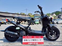 ホンダ　ズーマー