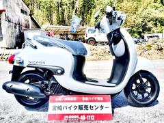 ホンダ　ジョルノ