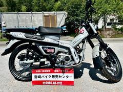 ホンダ　ＣＴ１２５ハンターカブ　２０２５年モデル　自賠責保険１年付き