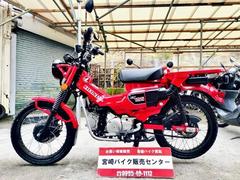 ホンダ　ＣＴ１２５ハンターカブ
