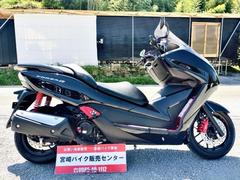 ホンダ　フォルツァＳｉ