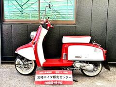ホンダ　ジュリオ