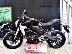 ホンダ　ＣＢ２５０Ｒ　ＡＢＳ
