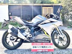 ホンダ　ＣＢＲ２５０ＲＲ