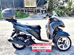 ヤマハ　トリシティ１２５