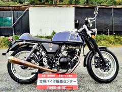 ＡＪＳ　キャドウェル１２５