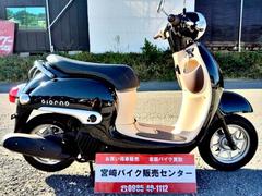 ホンダ　ジョルノ