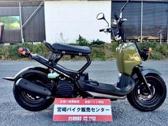 ホンダ　ズーマー