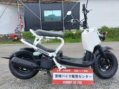 ホンダ　ズーマー