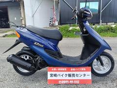 ホンダ　Ｄｉｏ