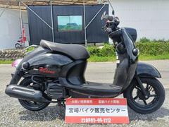 ヤマハ　ビーノ
