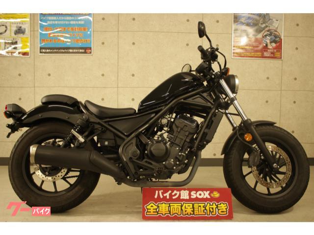 福岡県 レブル２５０（ホンダ） バイクタイヤ交換の作業実績一覧｜バイクの整備・メンテナンス・修理なら【グーバイク】