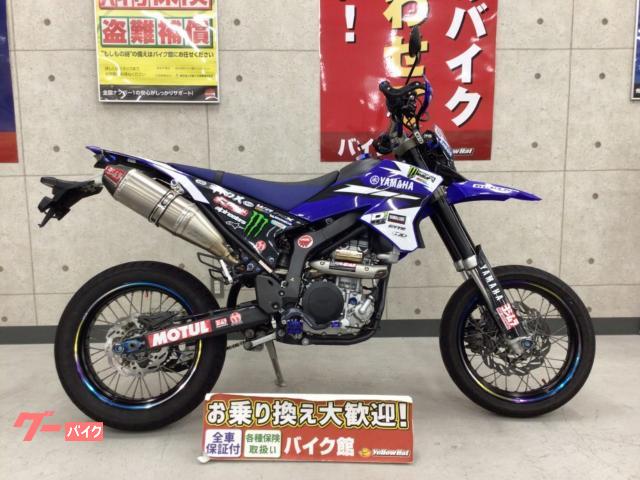 ＷＲ２５０Ｘ　ヨシムラマフラー　パワーＢＯＸ　アーマーガード