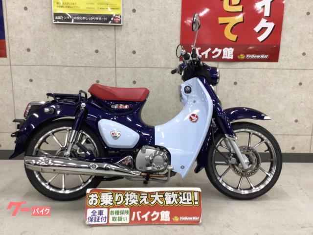 ホンダ スーパーカブＣ１２５｜バイク館小倉店｜新車・中古バイクなら【グーバイク】