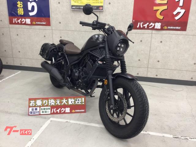 レブル２５０　Ｓエディション　サドルバック