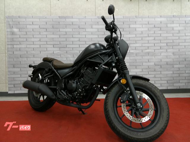 レブル２５０　Ｓエディション　２０２１年モデル　ノーマル