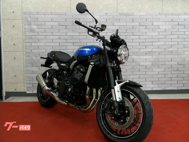 Ｚ９００ＲＳ　２０２４年モデル　ローダウン仕様