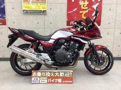 ホンダ　ＣＢ４００Ｓｕｐｅｒ　ボルドール　ＶＴＥＣ　Ｒｅｖｏ　スライダー　ＵＳＢ