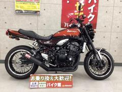 カワサキ　Ｚ９００ＲＳ　モリワキフルエキ　フェンダーレス　ロングテール　ＹＳＳサスペンション　他カスタム多数