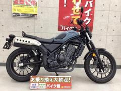 ホンダ　ＣＬ２５０　グラブバー　バックサポート　ＵＳＢ