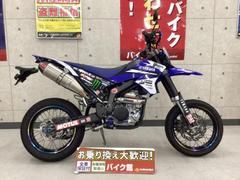 ヤマハ　ＷＲ２５０Ｘ　ヨシムラマフラー　パワーＢＯＸ　アーマーガード