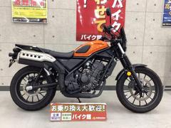 ホンダ　ＣＬ２５０　スクリーン　リアキャリア　シガーソケット